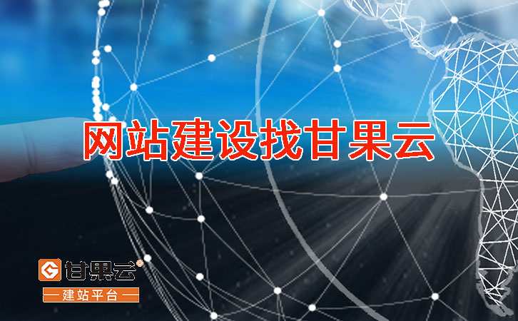 企业网站建设行业格局将发生巨大变化