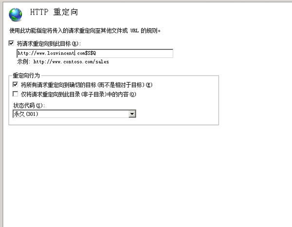 IIS配置301：不带www跳转到带www的URL的方法